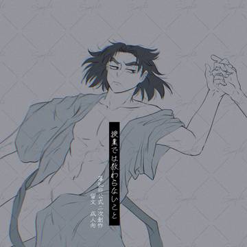 【留文R18】6/21CC福岡 新刊サンプル