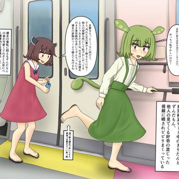 裸足きりたん・ずんだもん