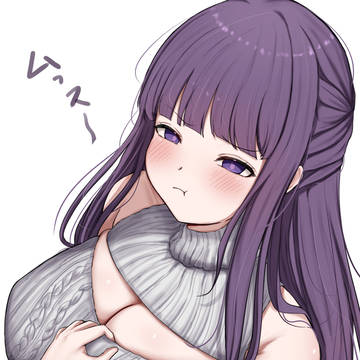 フェルン