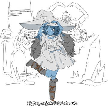 めにしゅきスリーシスターズ
