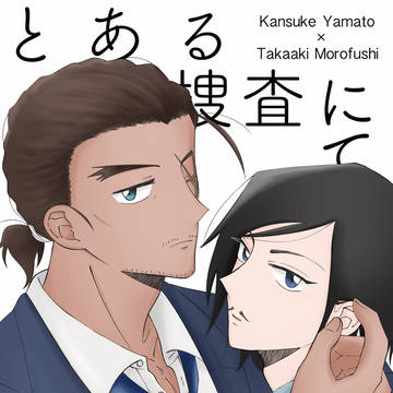 【6/28】敢高新刊のお知らせ