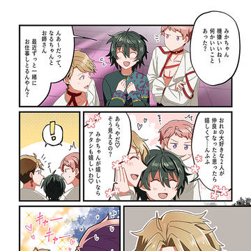宗みか