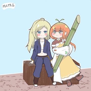 ンナキャロの休息