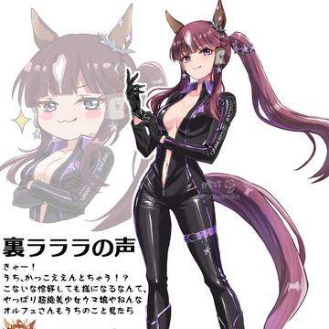 26年6月 Fanbox2 ラッキーライラック(ウマ娘)