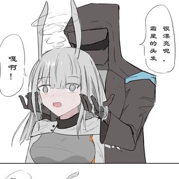 嘎嘎