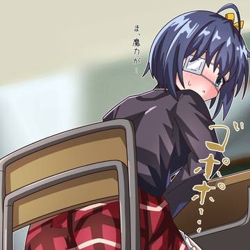 [Request]小鳥遊六花
