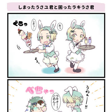 グノーシアまとめ⑩