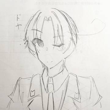 イタチャアアン