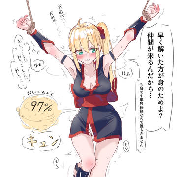 おしっこ我慢しながら戦うも拘束されちゃうくノ一ちゃん