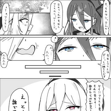 最終話