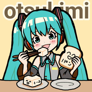 パンの日と豆腐の日のミクの朝ご飯