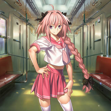 アストルフォ(セーラー服)