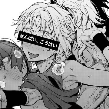 【Web再録】せんぱい、こうはい