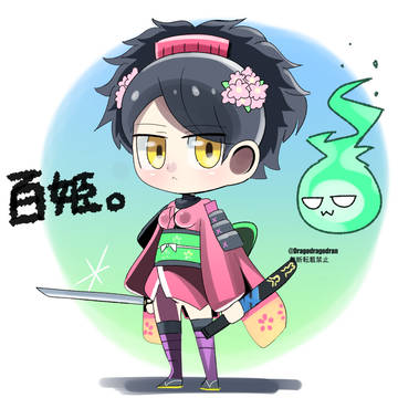ももひめ。
