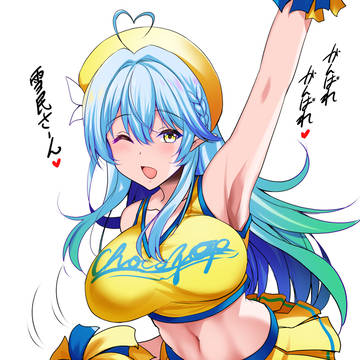おっぱいを揺らして応援してくれる雪花ラ〇ィ。