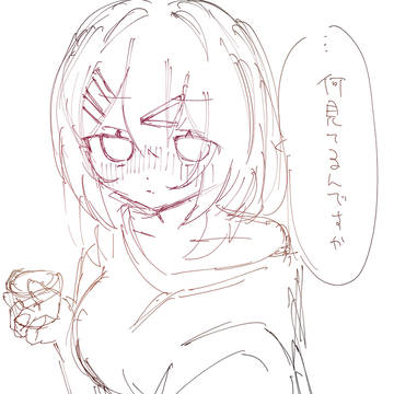 Latte 🥃