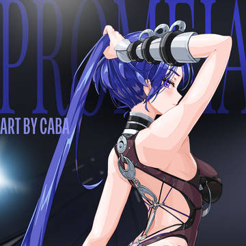 Promeia