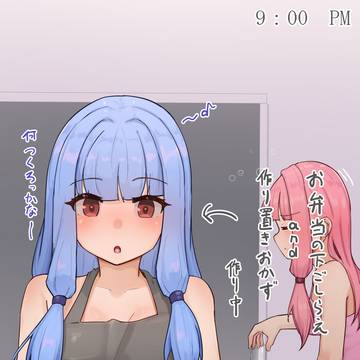 リクエスト 葵ちゃんのおしりは開発済み
