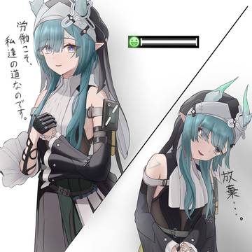 帝江号で働くザイヒ