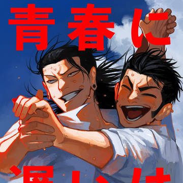 6/28 新刊サンプル②