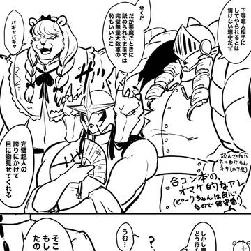 正義vs完璧雑女装漫画