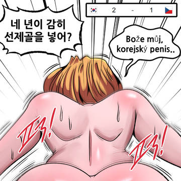 월드컵 1차전 결과
