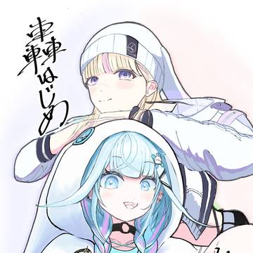 ぶんしゅぴ〜