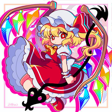 フランドール
