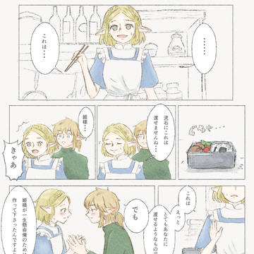 おべんとう