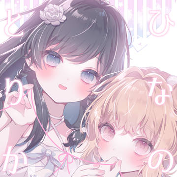 6/21CC福岡新刊