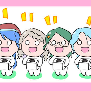 えくれーるはだれだ?