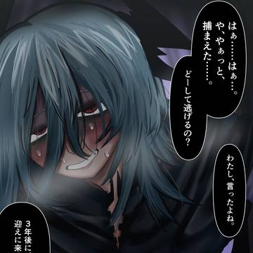 中級あくまちゃん