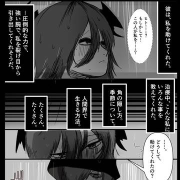 Page 11 thumbnail