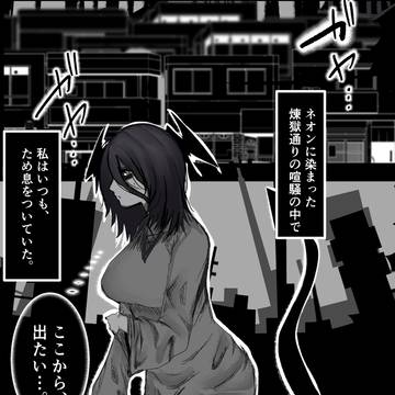 Page 7 thumbnail