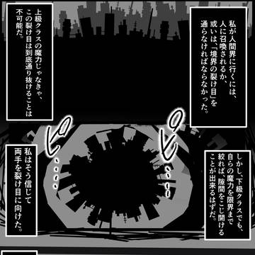 Page 8 thumbnail
