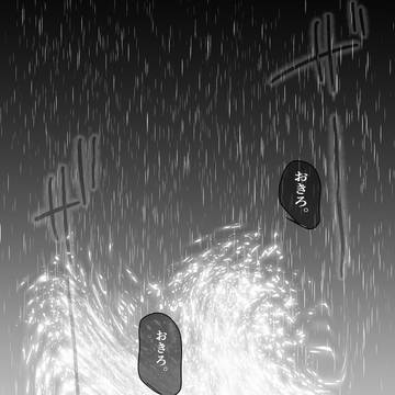 Page 9 thumbnail