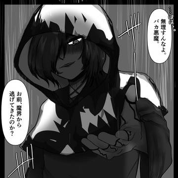 Page 10 thumbnail