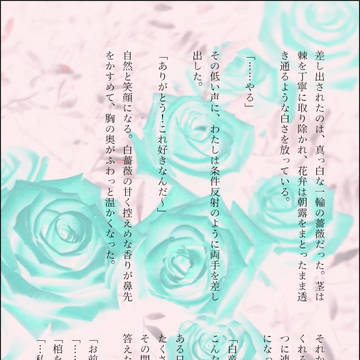 ろぐろぐコレクション2