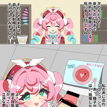 ED治療
