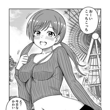 おへそを見せてもらう話㉖