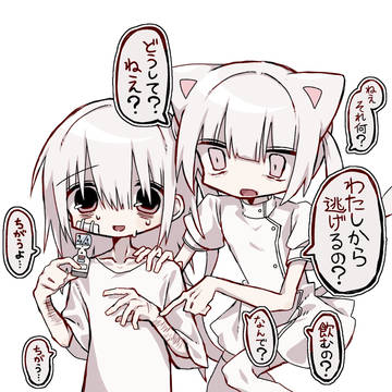リスペリドン