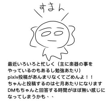 おしらせ