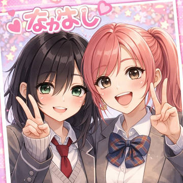 生成完了。