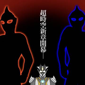 THE LIVE(風) リベイク編 超時空新章第一章 挿絵集