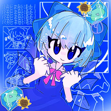 ⑨〜