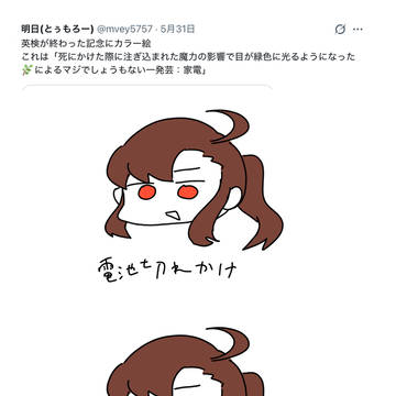 最近のまとめ