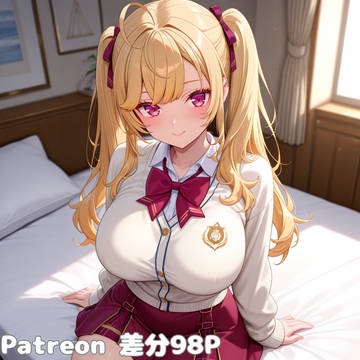 鷹宮リオン 制服