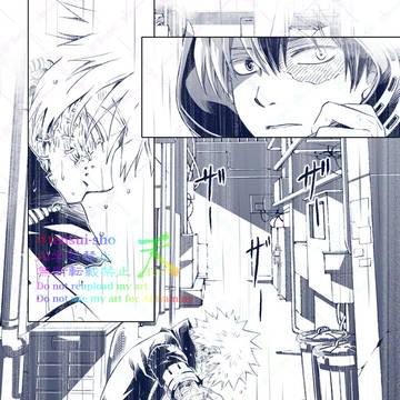 hrak【腐】「Rainy」