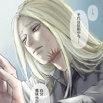 たぶんわかってない