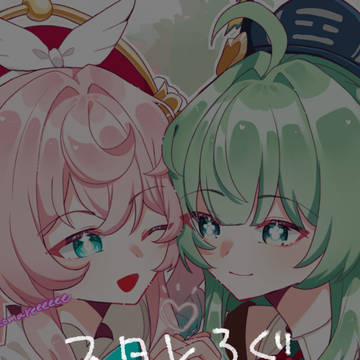スタレまとめ